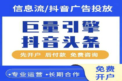 搜索引擎营销（SEM）在旅游行业的运营案例