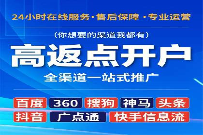 提升sem百度竞价效果的关键因素与案例分析